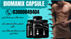 Biomanix Capsule Price In Pakistan Image